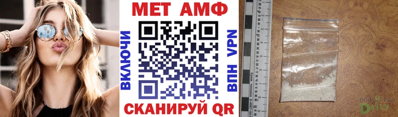 как найти наркотики  Княгинино  Amphetamine 98% 