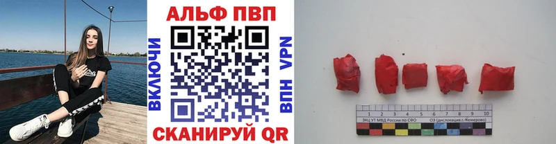 А ПВП Crystall Княгинино