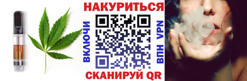 где купить наркоту  Княгинино  Еда ТГК конопля 