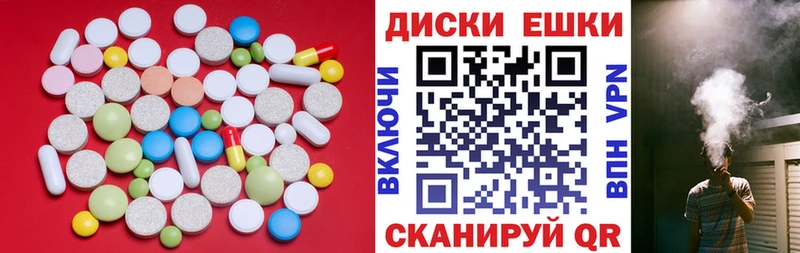 Экстази 280 MDMA  Княгинино 