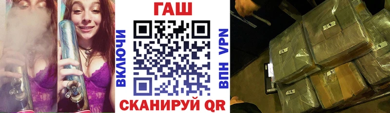 Гашиш hashish Княгинино