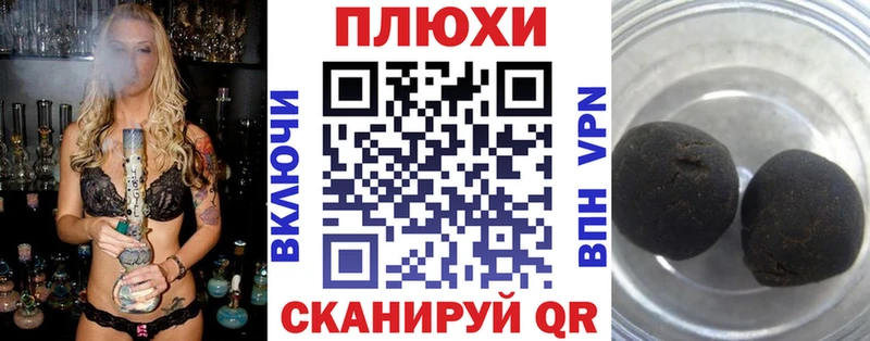 ГАШИШ гарик  МЕГА зеркало  Княгинино 