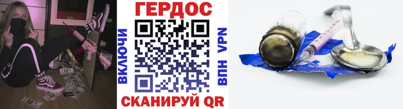 купить закладку  Княгинино  hydra ССЫЛКА  ГЕРОИН VHQ 