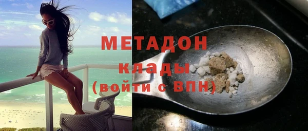 наркотики Новокубанск