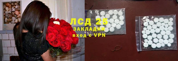 мяу мяу кристалл Новозыбков