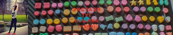 наркотики Новокубанск