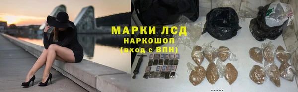 мяу мяу кристалл Новозыбков
