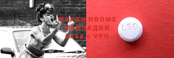 гашиш Новодвинск
