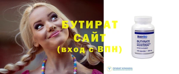 мяу мяу кристалл Новозыбков