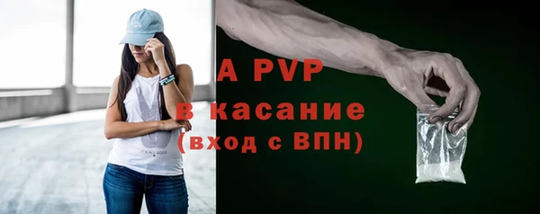 мяу мяу кристалл Новозыбков