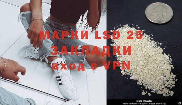 мяу мяу кристалл Новозыбков