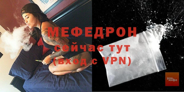 меф VHQ Гусиноозёрск