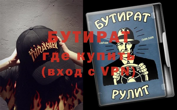 наркотики Новокубанск