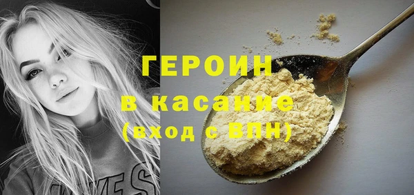 мяу мяу кристалл Новозыбков