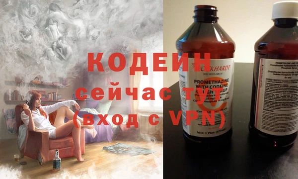 наркотики Новокубанск