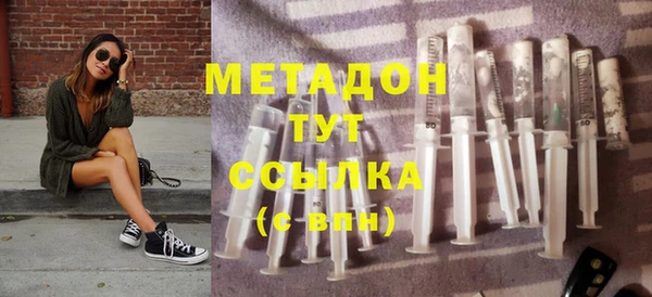 мяу мяу кристалл Новозыбков