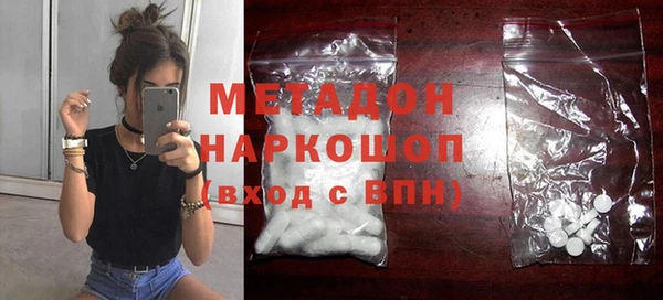 мяу мяу кристалл Новозыбков