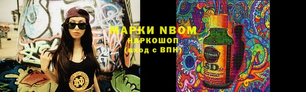 гашиш Новодвинск
