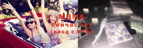 гашиш Новодвинск