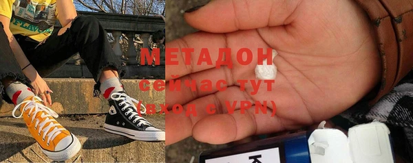 наркотики Новокубанск