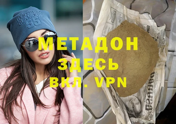 гашиш Новодвинск