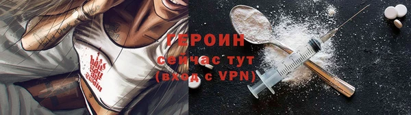гашиш Новодвинск
