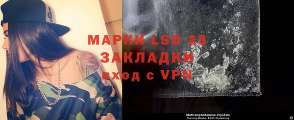 мяу мяу кристалл Нея