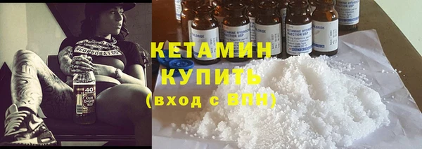 мяу мяу кристалл Новозыбков