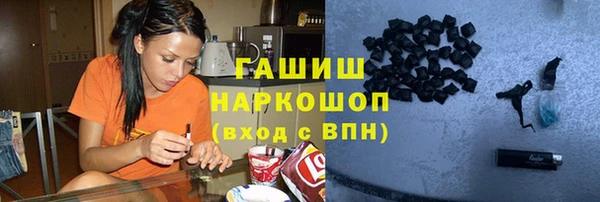 наркотики Новокубанск