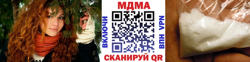 даркнет сайт  Княгинино  МДМА кристаллы 