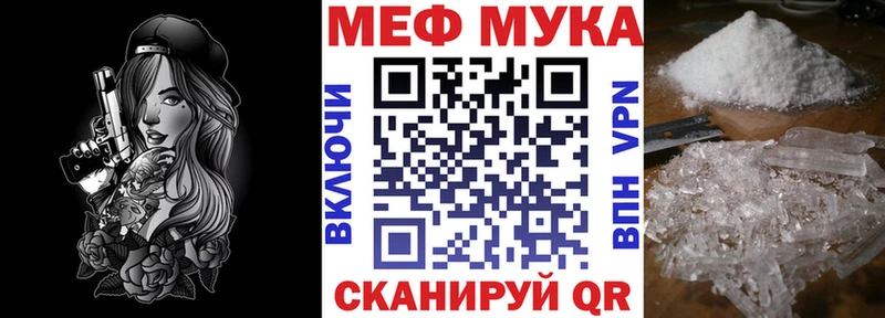 МЕФ кристаллы  цены наркотик  Княгинино 
