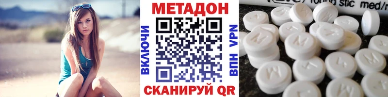 МЕТАДОН мёд  блэк спрут рабочий сайт  Княгинино  закладка 