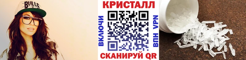 кракен   как найти закладки  Княгинино  МЕТАМФЕТАМИН Methamphetamine 