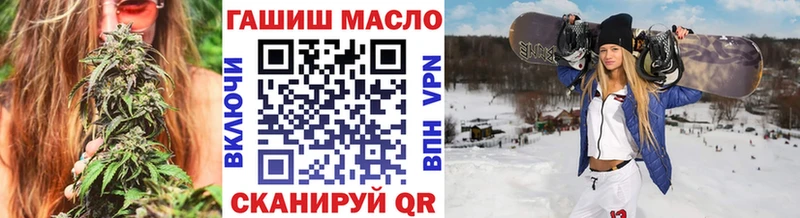 ТГК концентрат закладка Княгинино